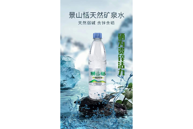 相城桶裝礦泉水現貨直發 蘇州景山恬飲用水供應