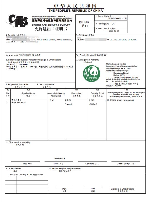 六安进口牛肉清关代理 鸡头 进口清关代理