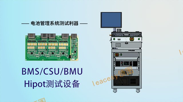 福建單車BMS測試設備 深圳市領圖電測科技股份供應 深圳市領圖電測科技股份供應
