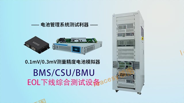 黑龍江BMS測試系統怎么樣 深圳市領圖電測科技股份供應 深圳市領圖電測科技股份供應