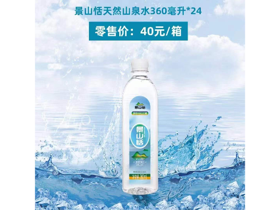 矿泉泡茶水生产厂家,泡茶水