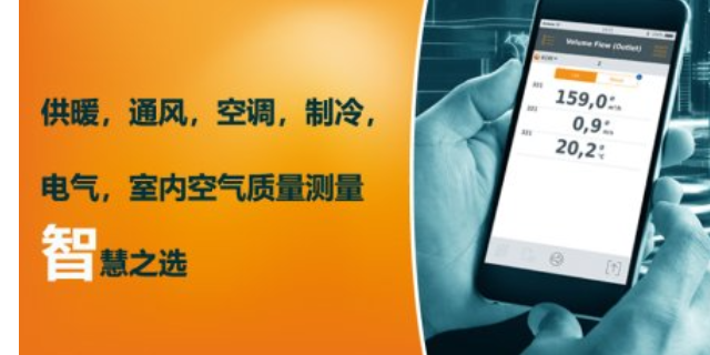 青海Saveris 2-T3 WiFi德图温度记录仪一级代理 深圳华南科仪科技供应