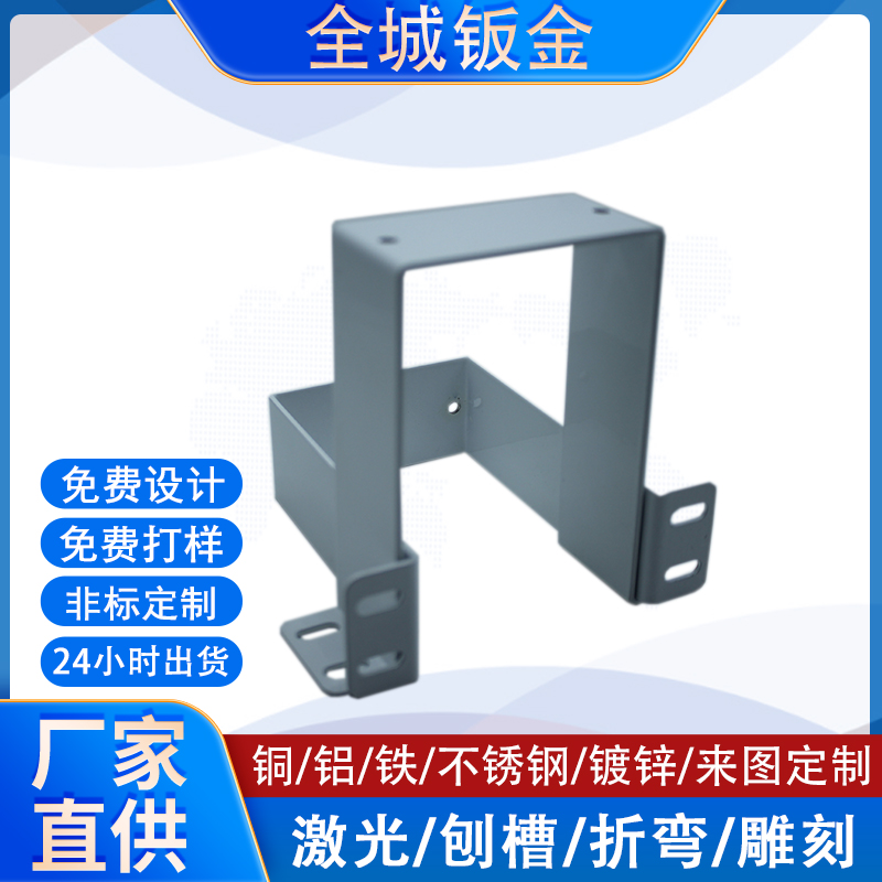 石碣镇304不锈钢加工件 中厚板零切激光切割折弯焊接 割圆割方非标件