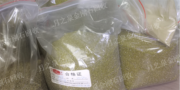 江蘇金剛石回收廠家 江蘇月之泉環(huán)保科技供應(yīng)