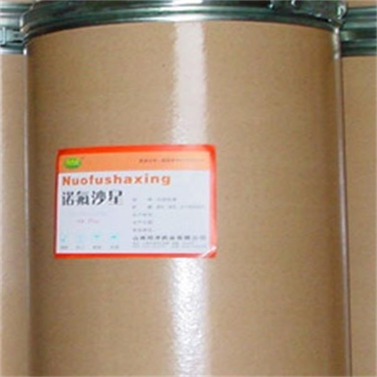 藥用級諾沙星藥典標準化學原料藥