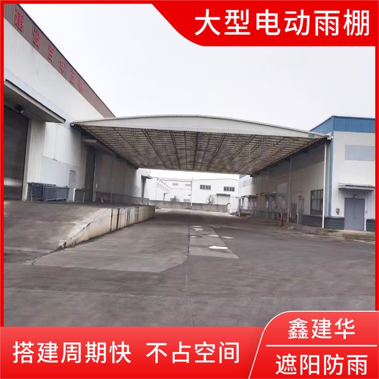 淮南推拉伸縮雨蓬廠家安裝電話 大型移動推拉棚廠家