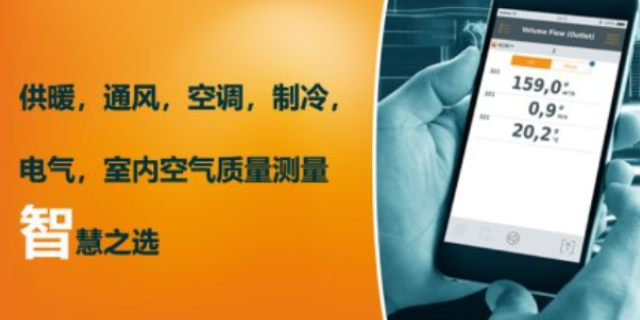 福建416小葉輪 德圖風速儀供應商 深圳華南科儀科技供應