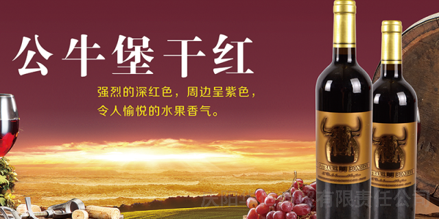 山西紅酒華仁紅酒怎么服用 誠信為本 慶陽華仁商貿(mào)有限責供應