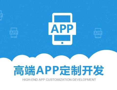 房地产app开发 题库app开发制作