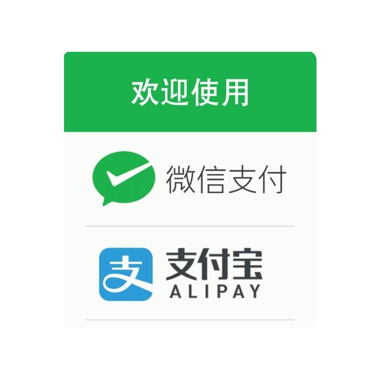 聚合支付去哪申請 知品科技