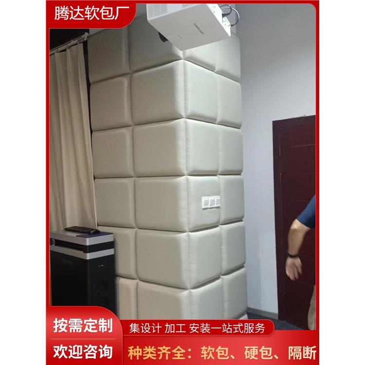 九龍坡區墻面軟包生產廠家 重慶軟包定做