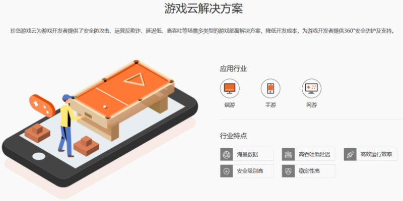 廈門AI數字人數字媒體 貼心服務 福建珍云數字科技供應