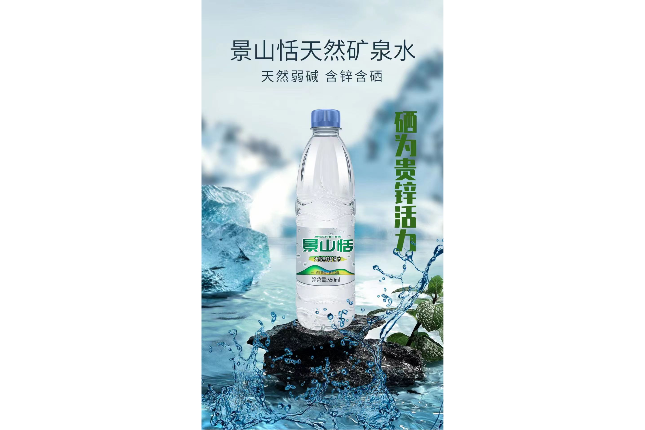姑蘇大瓶瓶裝水批發 蘇州景山恬飲用水供應
