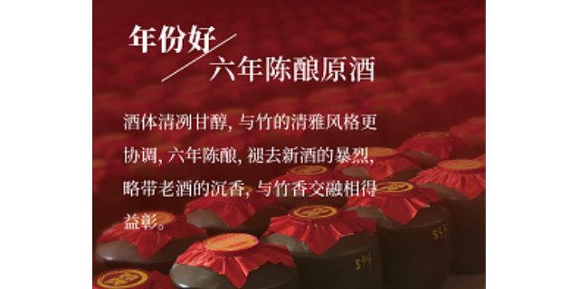 中國香港健康白酒 咸寧雋州篁酒業供應