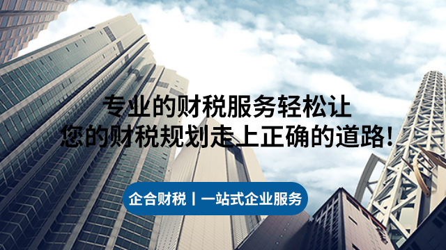 隆安工商代理记账怎么收费,代理记账