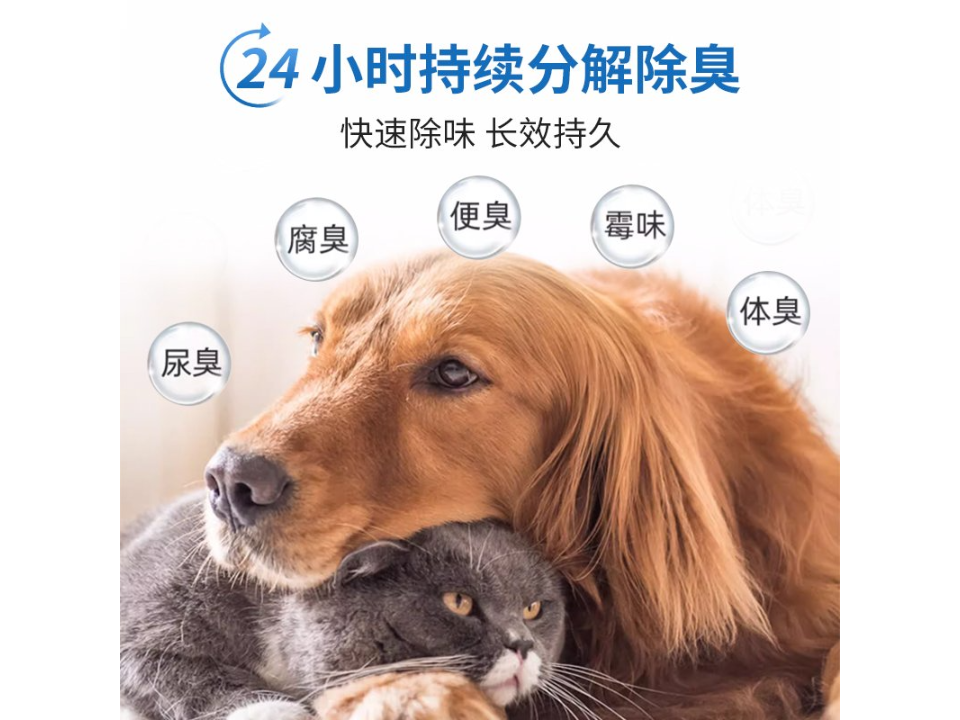河南自用的寵物異味去除劑品牌 來(lái)電咨詢 德州名將空調(diào)科技供應(yīng)