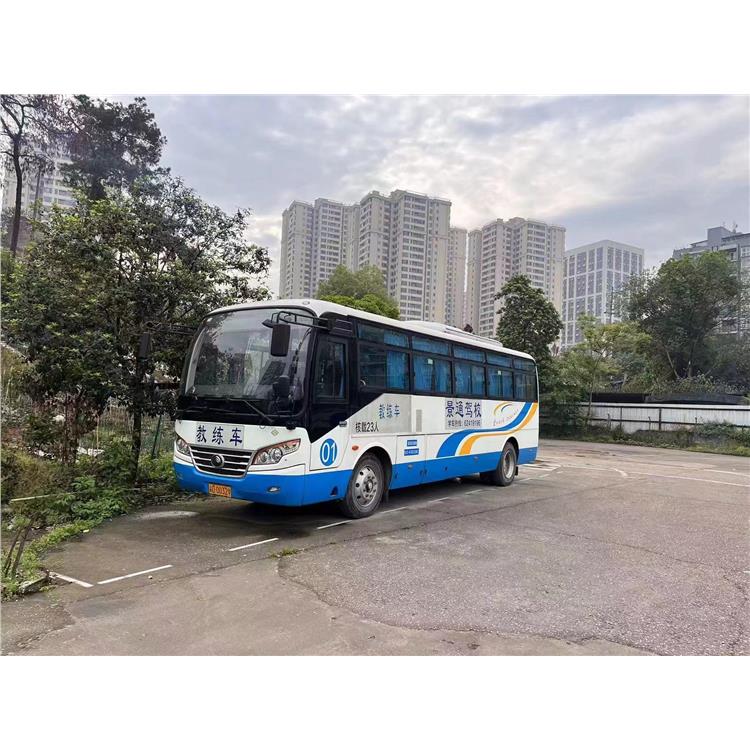 考駕照培訓 城口縣大客車駕校