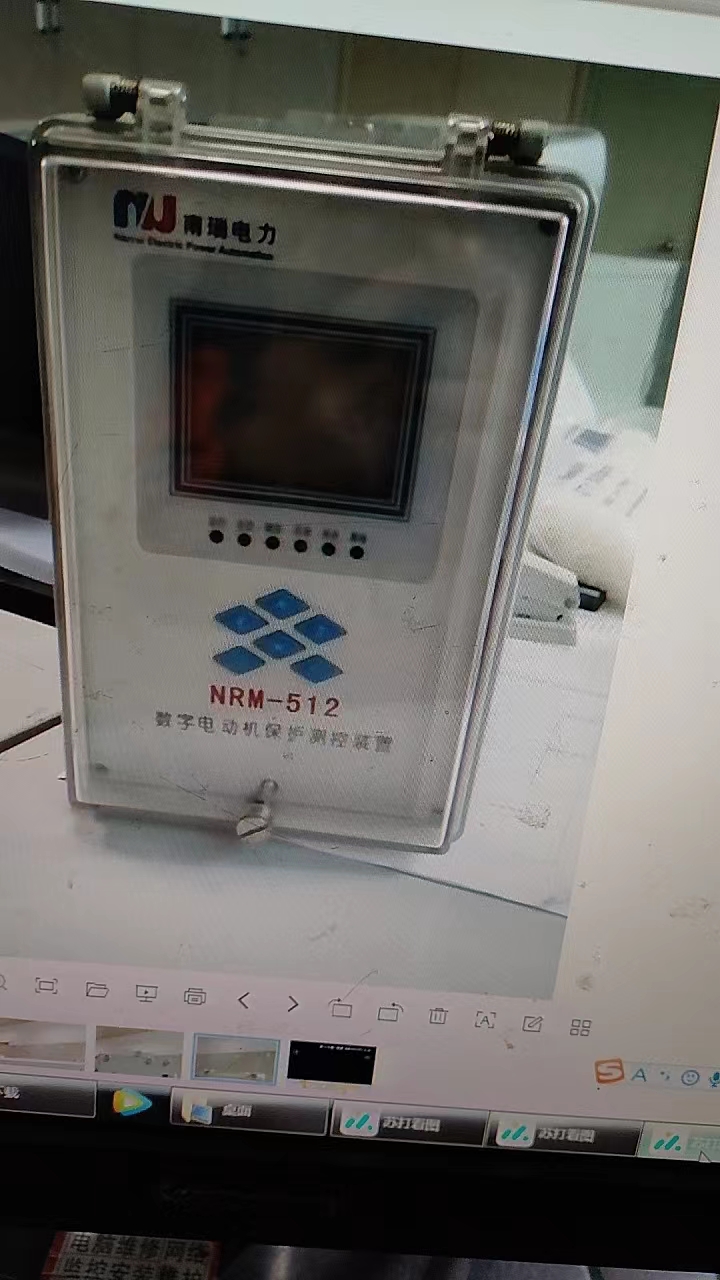 浙江南瑞/南宏電力NRM-512數(shù)字電動機保護測控裝置