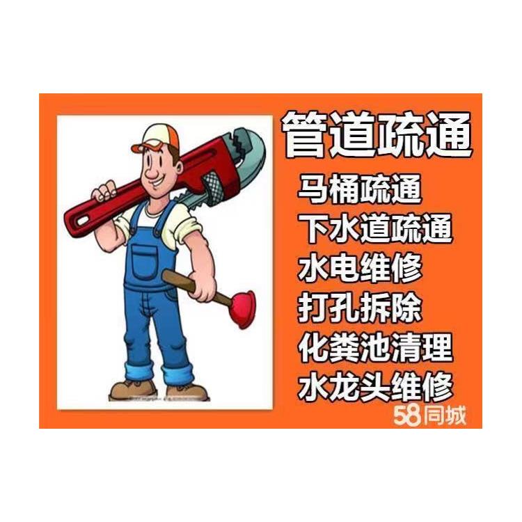 九龍坡上門疏通廁所 響應(yīng)速度快