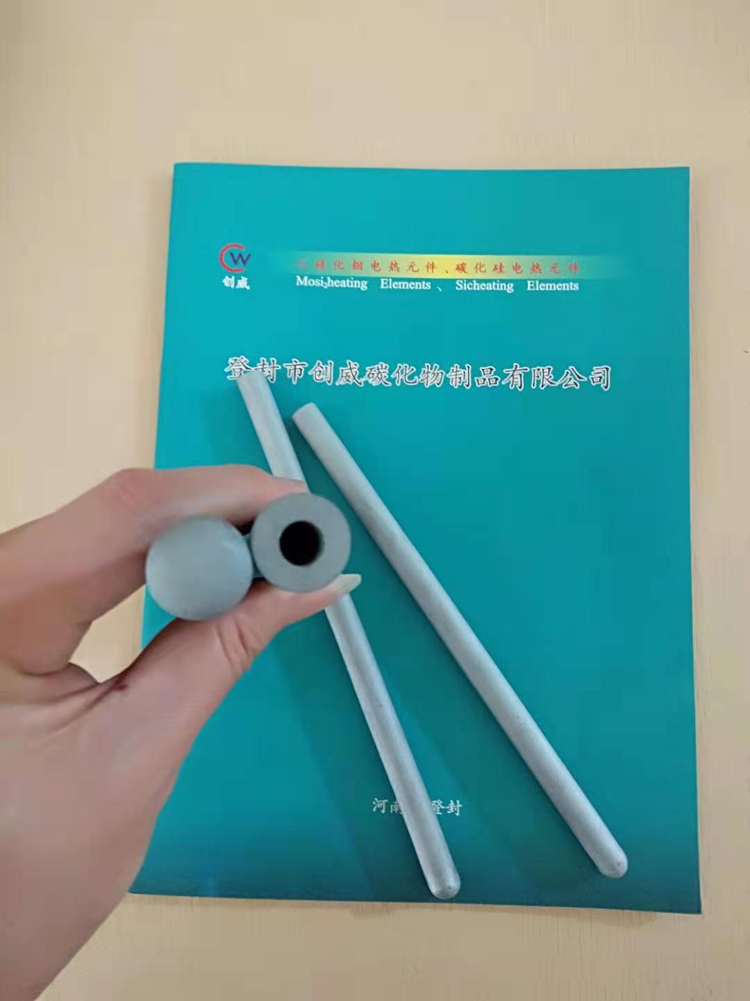 二硅化鉬保護(hù)管