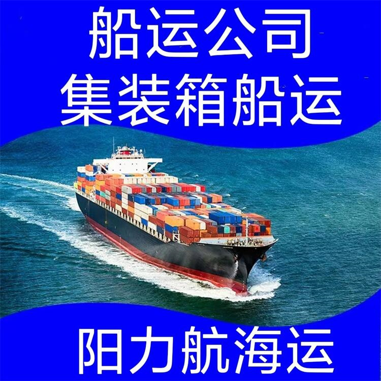 江门到七台河海运费查询