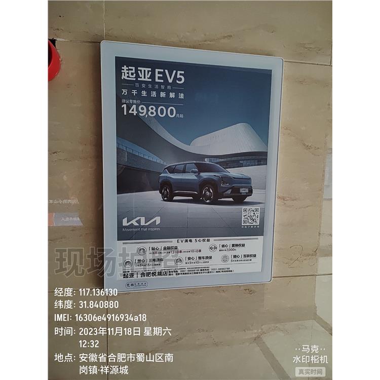 安慶寫字樓電梯廣告公司 為您個性化定制內容