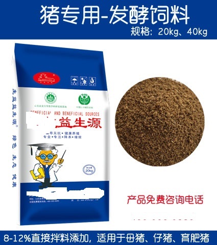 宠物食品猪牛羊水产家禽反刍饲料代加工