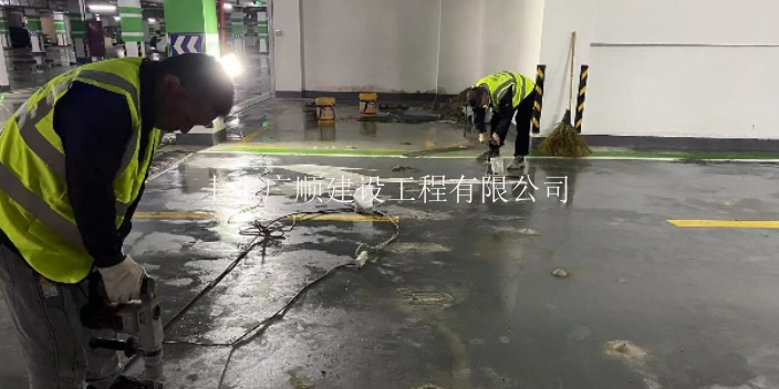 上海什么是地下室漏水維修 客戶至上 上海廣順建設工程供應