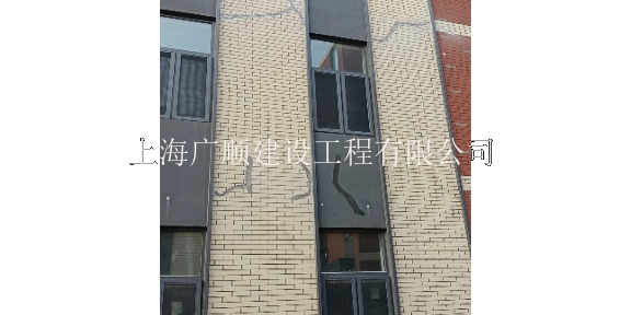 金山區附近外墻開裂 貼心服務 上海廣順建設工程供應