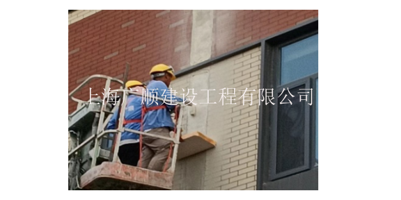 青浦區內墻外墻滲漏水維修 來電咨詢 上海廣順建設工程供應