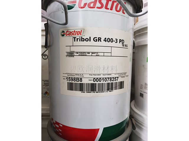 廣東CastrolTribol GR 3020/1000-00 PD潤滑脂 深圳市碧歐潤滑材料供應
