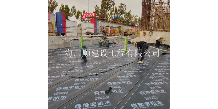 黃浦區環保防水補漏*連鎖店 來電咨詢 上海廣順建設工程供應