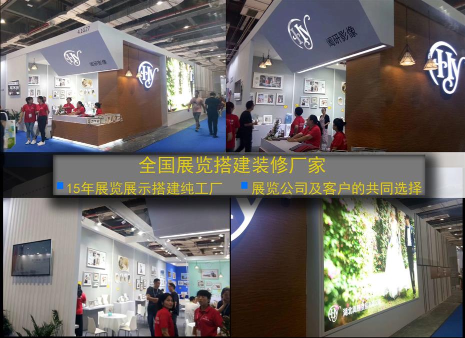 亚洲3D打印展展台装修公司