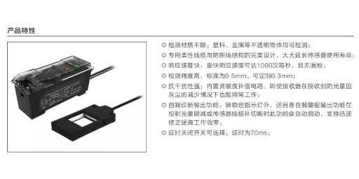 广东工程光电传感器,光电传感器