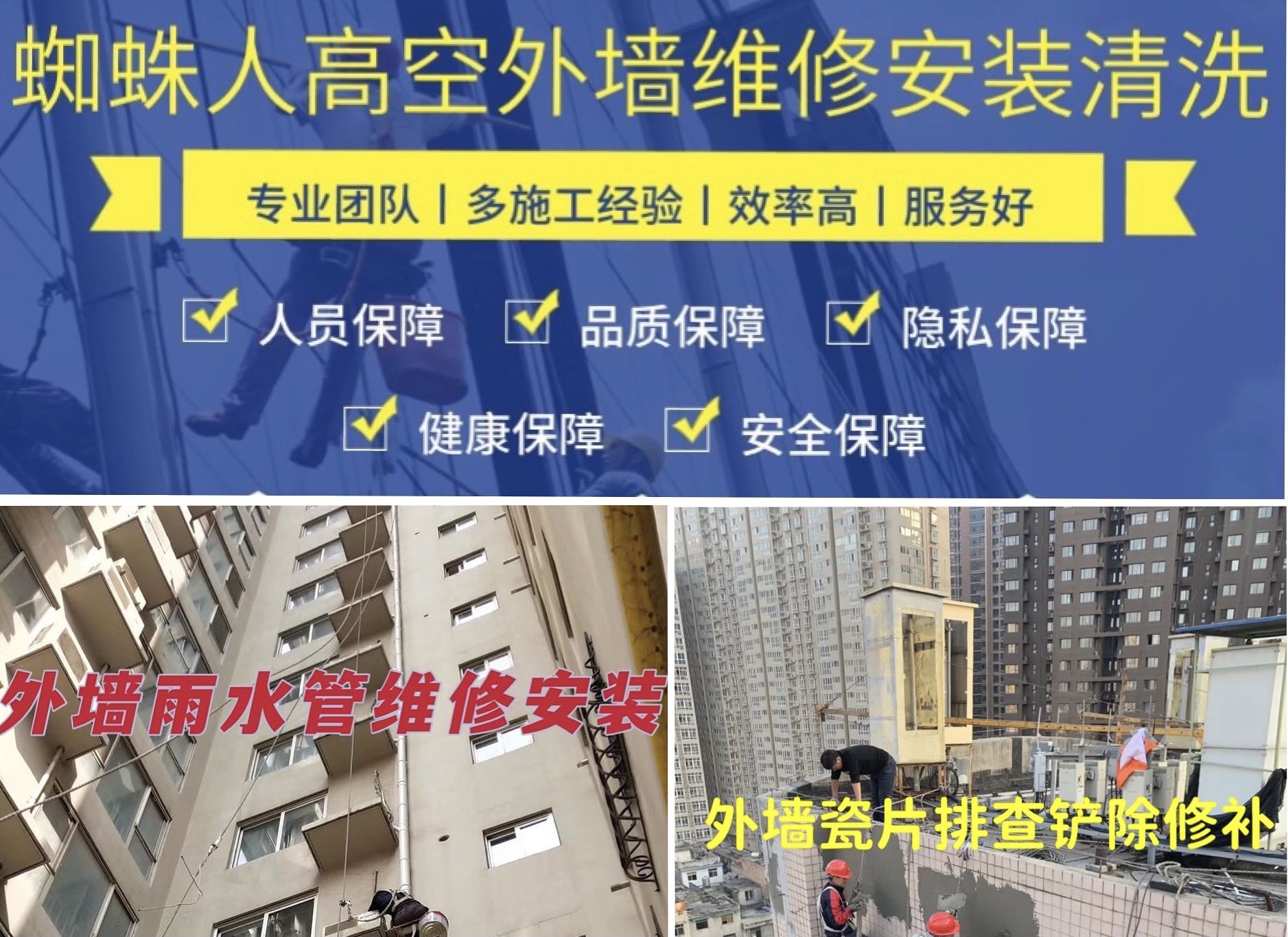 榆林市区外墙玻璃幕墙打胶