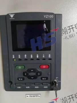 西安遠征科技YZ620綜合微機保護裝置