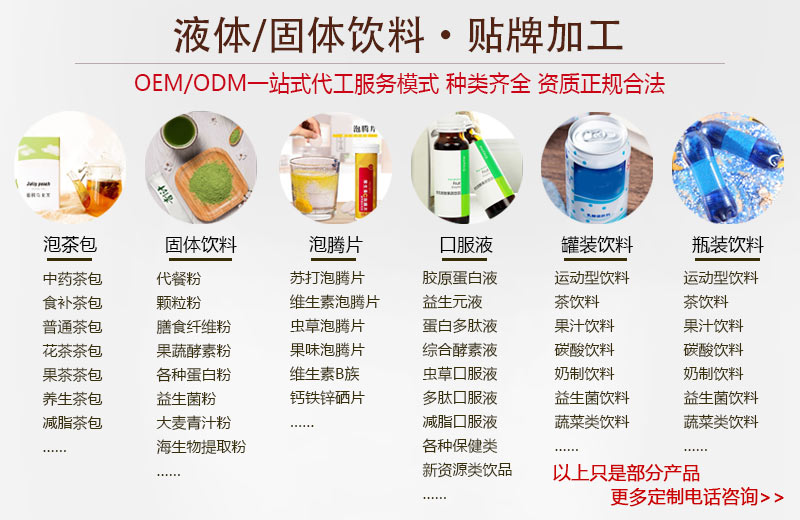 维生素C压片糖果定制厂家