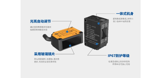 深圳激光位移传感器生产厂家,位移传感器