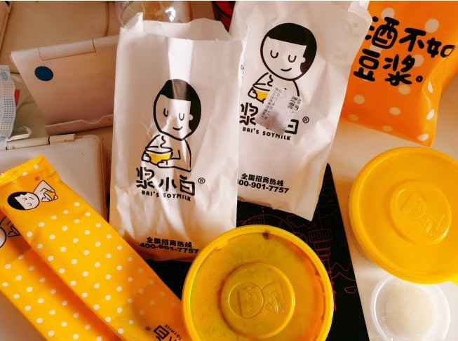 漿小白豆漿夜市，一日四餐