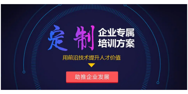 上海MTP中高層管理人員能力訓練 深圳市世紀**管理咨詢供應