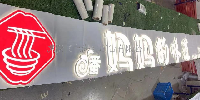 青浦区LED发光字效果,发光字