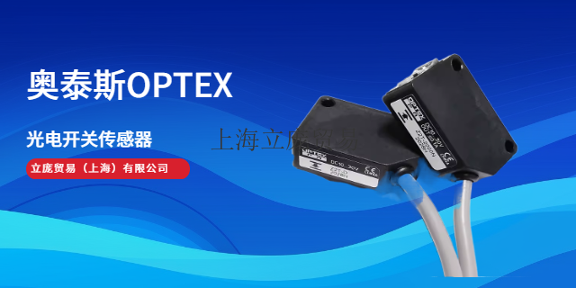 奥泰斯CD33-50N-422-5OPTEXZ3R-400N,OPTEX