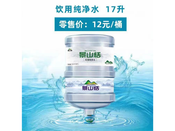 雨水泡茶水廠家供應 蘇州景山恬飲用水供應