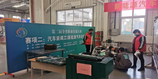 大興區新能源汽車職業人才包括什么 云領未來教育科技供應