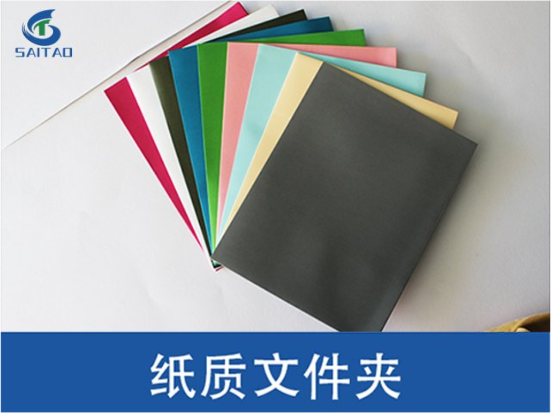 江西相紙辦公耗材批發(fā) 嘉興賽濤新材料股份供應(yīng)