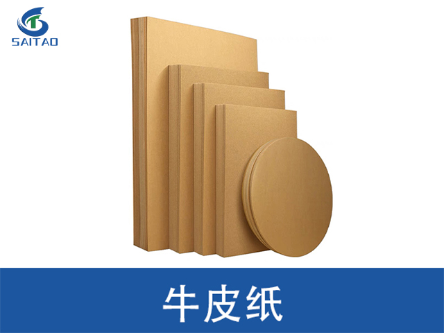 河北定制封套辦公耗材批發(fā) 嘉興賽濤新材料股份供應