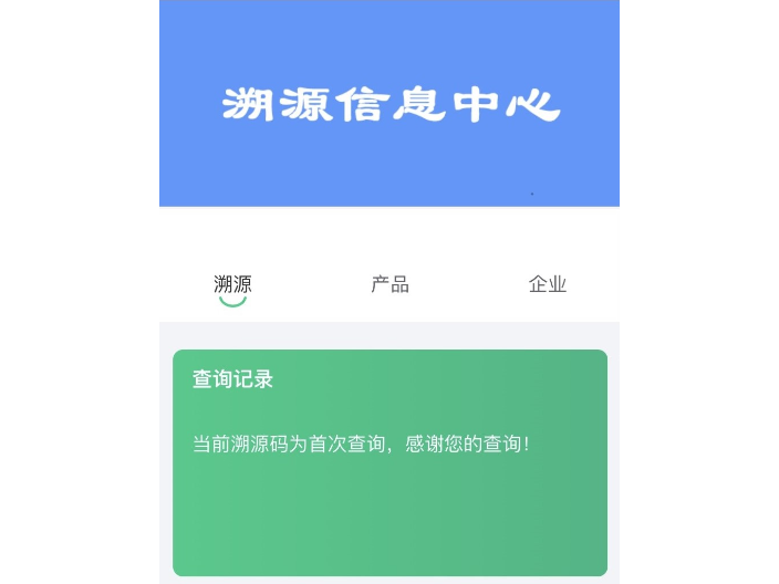 上海無色隱形防偽怎么用 創新服務 上海仁翼防偽標識供應