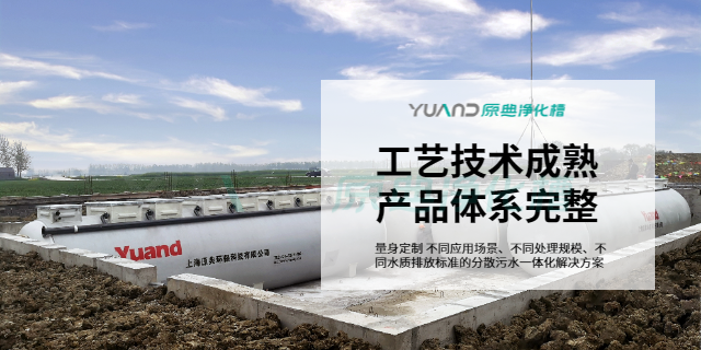 江蘇凈化槽規(guī)格 和諧共贏 上海原典環(huán)保科技供應