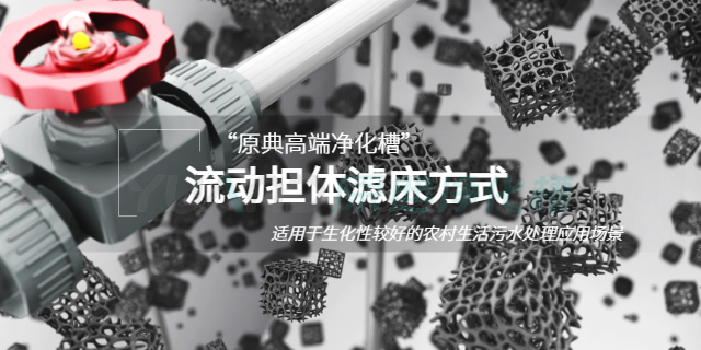 浙江專業凈化槽 誠信服務 上海原典環?？萍脊? /></a></li>
</div>
</span>
</ul>
<ul class=