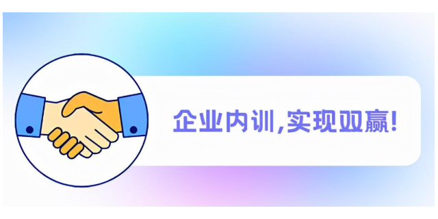 北京非项目经理的项目管理,企业内训